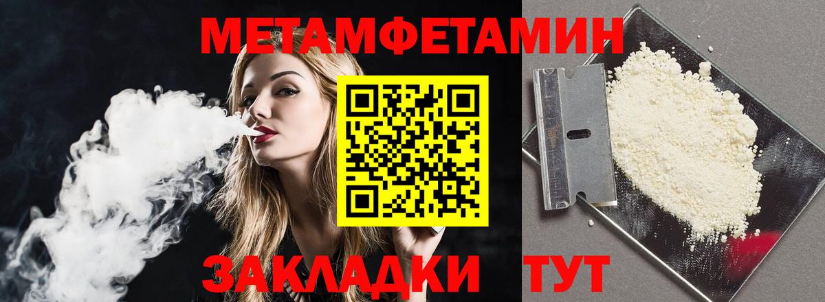 Скопин  АМФЕТАМИН  АМФЕТАМИН  Вход с VPN  Amphetamine 97% 