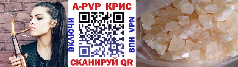 Alfa_PVP СК  Скопин 