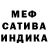 Метадон кристалл Cantarell
