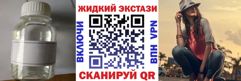 Бутират бутик Скопин