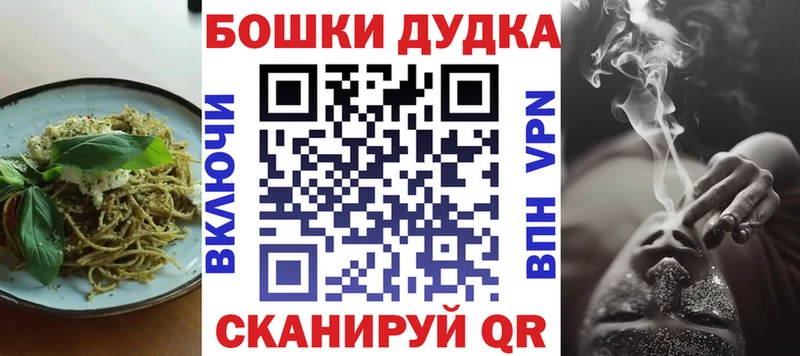 Печенье с ТГК марихуана  дарк нет наркотические препараты  Скопин 