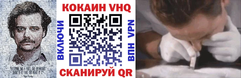 сайты даркнета состав  Скопин  Cocaine Эквадор 