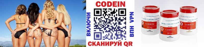 Codein напиток Lean (лин) гидра tor Скопин