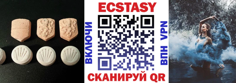 ЭКСТАЗИ круглые  blacksprut как зайти  Скопин  хочу  