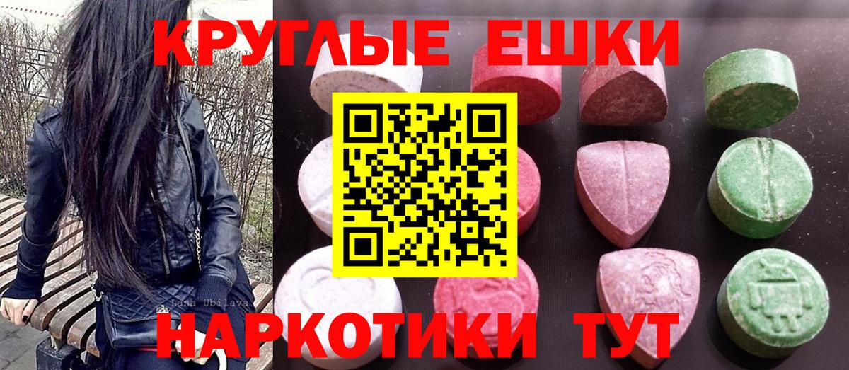Экстази Punisher Скопин