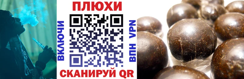 ГАШ 40% ТГК  Скопин 