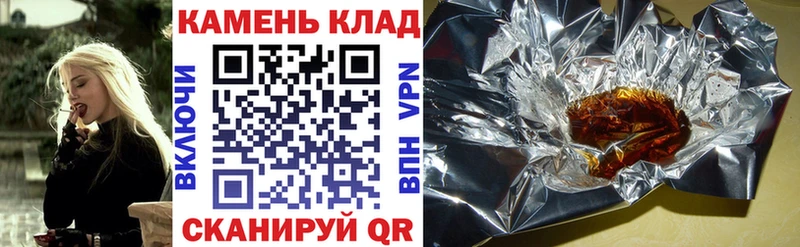 ГАШ Изолятор Скопин