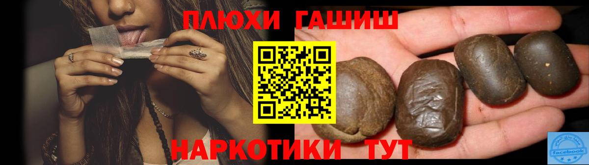ГАШ VHQ Скопин