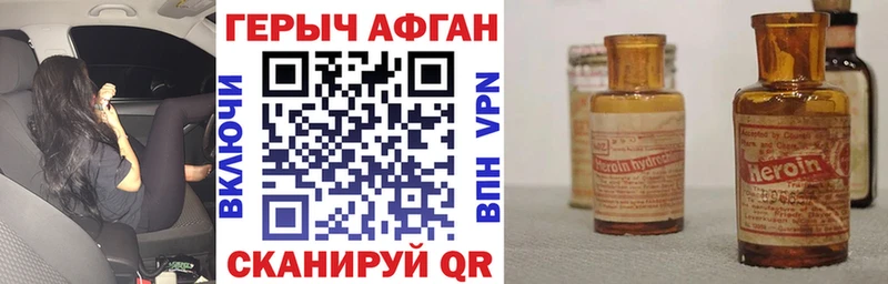где можно купить наркотик  площадка какой сайт  Героин афганец  Скопин 