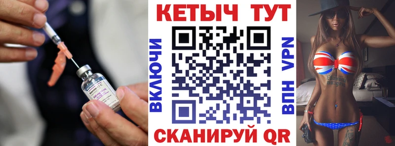 shop состав  Скопин  КЕТАМИН ketamine 