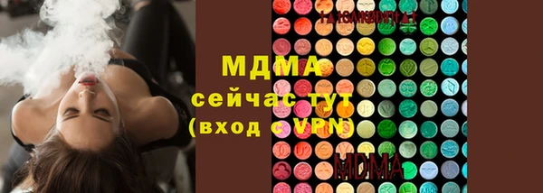 эйфоретик Абдулино