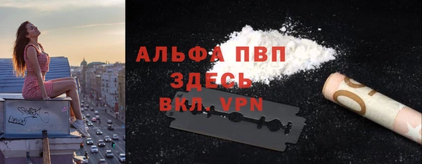 эйфоретик Абдулино