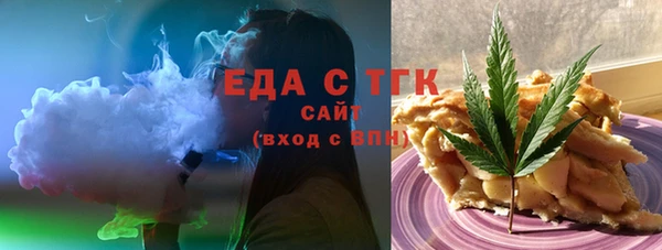 MDMA Абинск