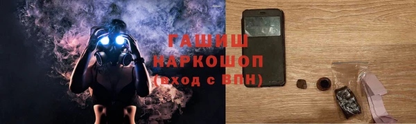 тгк Абаза