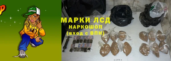 эйфоретик Абдулино