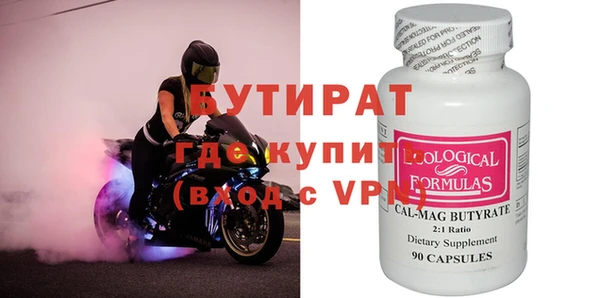 эйфоретик Абдулино