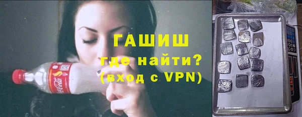 тгк Абаза