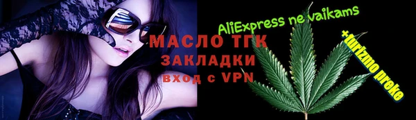 MDMA Абинск