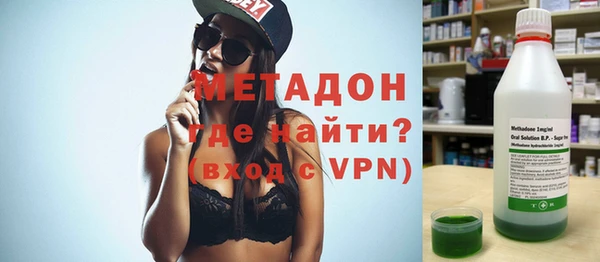 MDMA Абинск