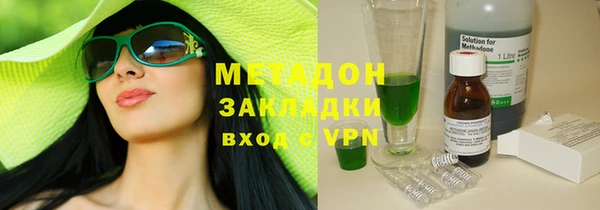 MDMA Абинск