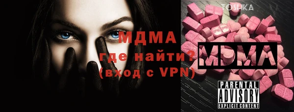 MDMA Абинск