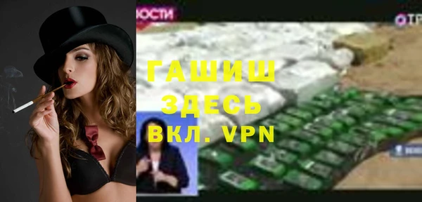 MDMA Абинск