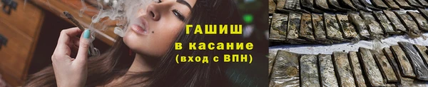 MDMA Абинск