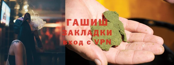 эйфоретик Абдулино