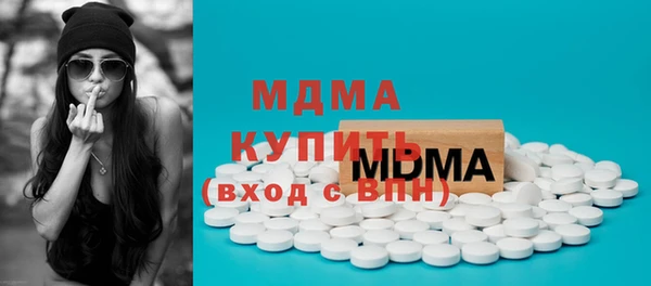 MDMA Абинск