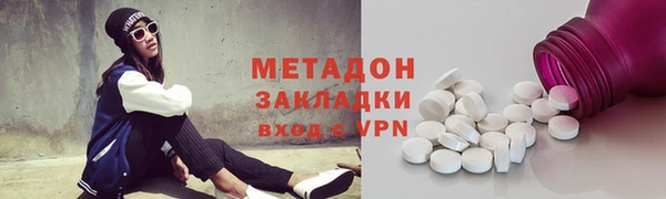 тгк Абаза