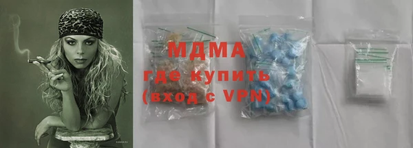 MDMA Абинск