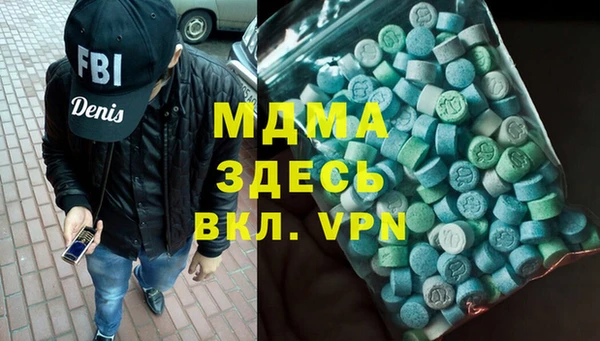 эйфоретик Абдулино