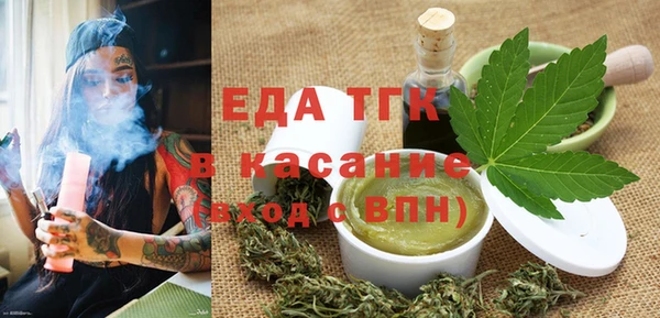 MDMA Абинск