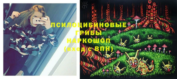 MDMA Абинск