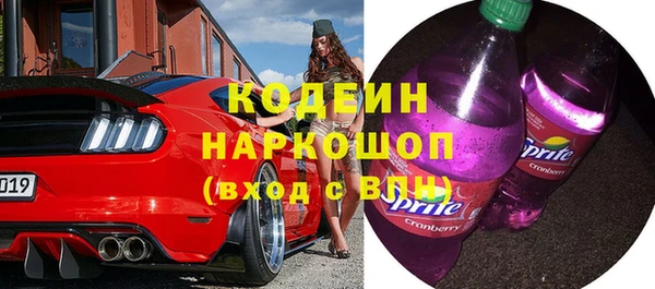 эйфоретик Абдулино