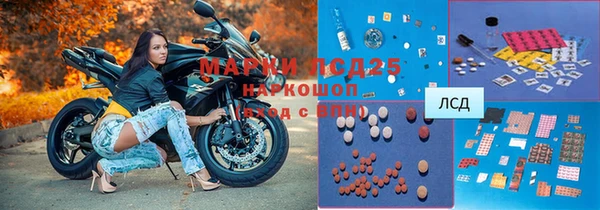 MDMA Абинск