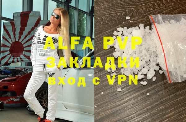 эйфоретик Абдулино