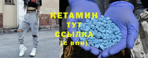 тгк Абаза