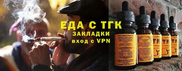 эйфоретик Абдулино