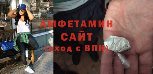 первитин Нязепетровск