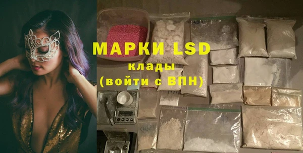 эйфоретик Абдулино
