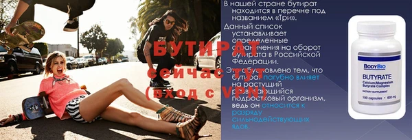 эйфоретик Абдулино