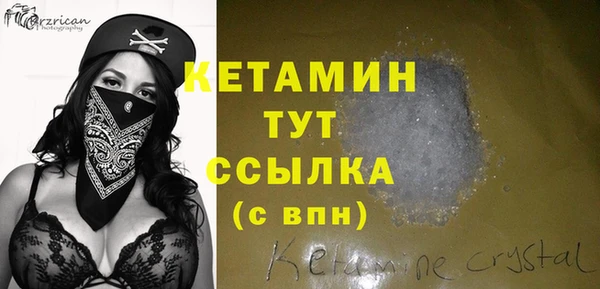 тгк Абаза