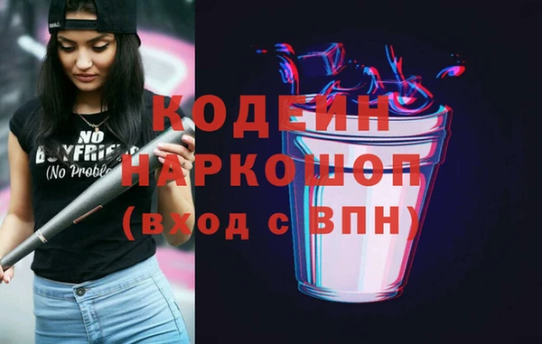 тгк Абаза