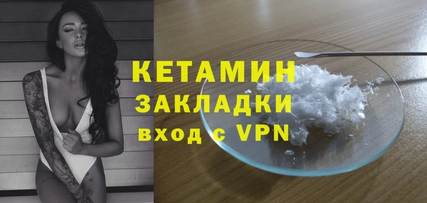 тгк Абаза