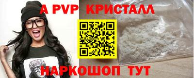 кокс Партизанск