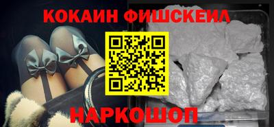 кокс Партизанск
