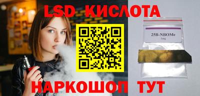 кокс Партизанск