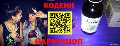 кокс Партизанск