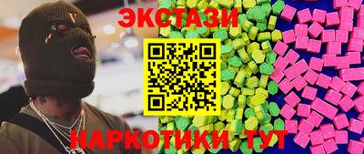 кокс Партизанск